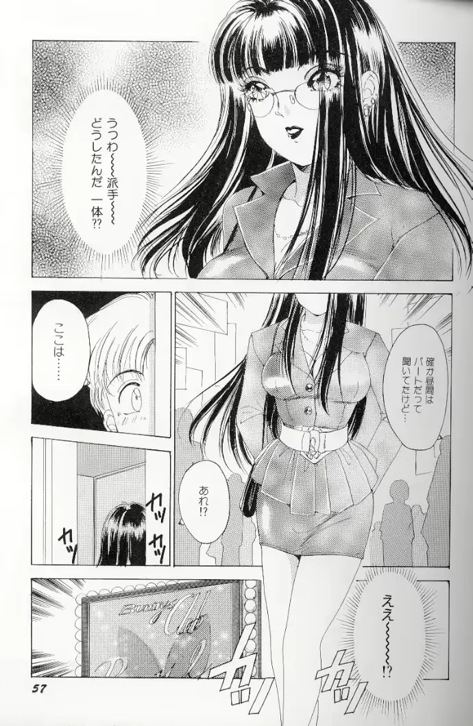웹툰 이미지 57