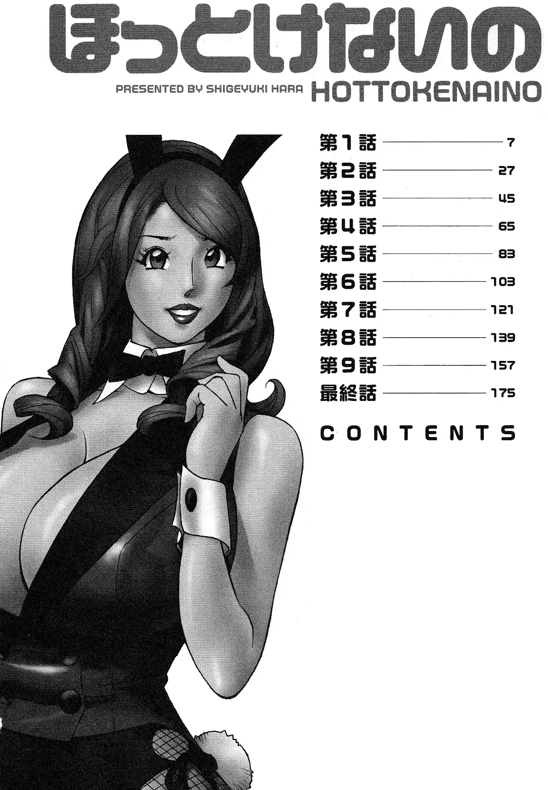 웹툰 이미지 5