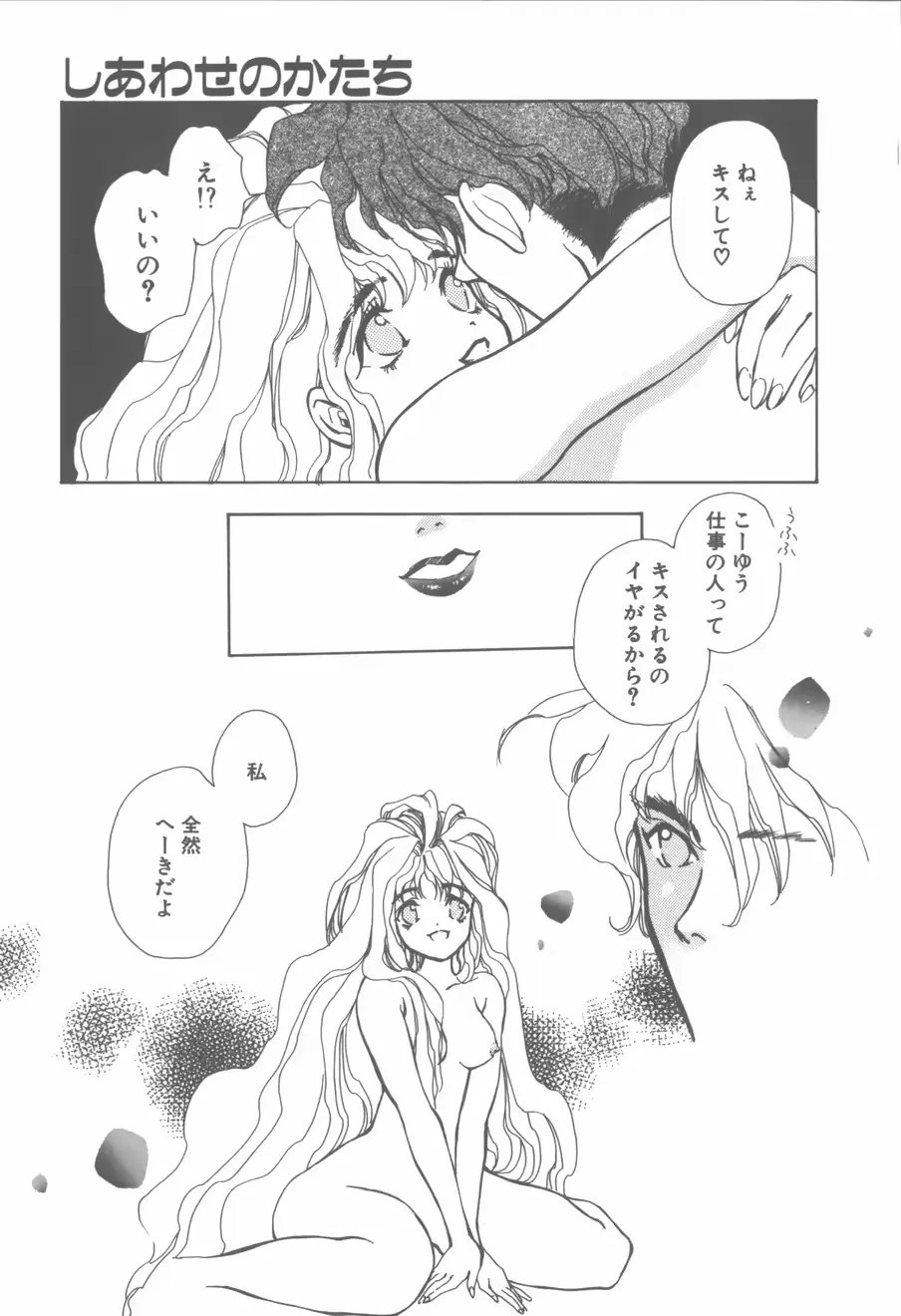 웹툰 이미지 77