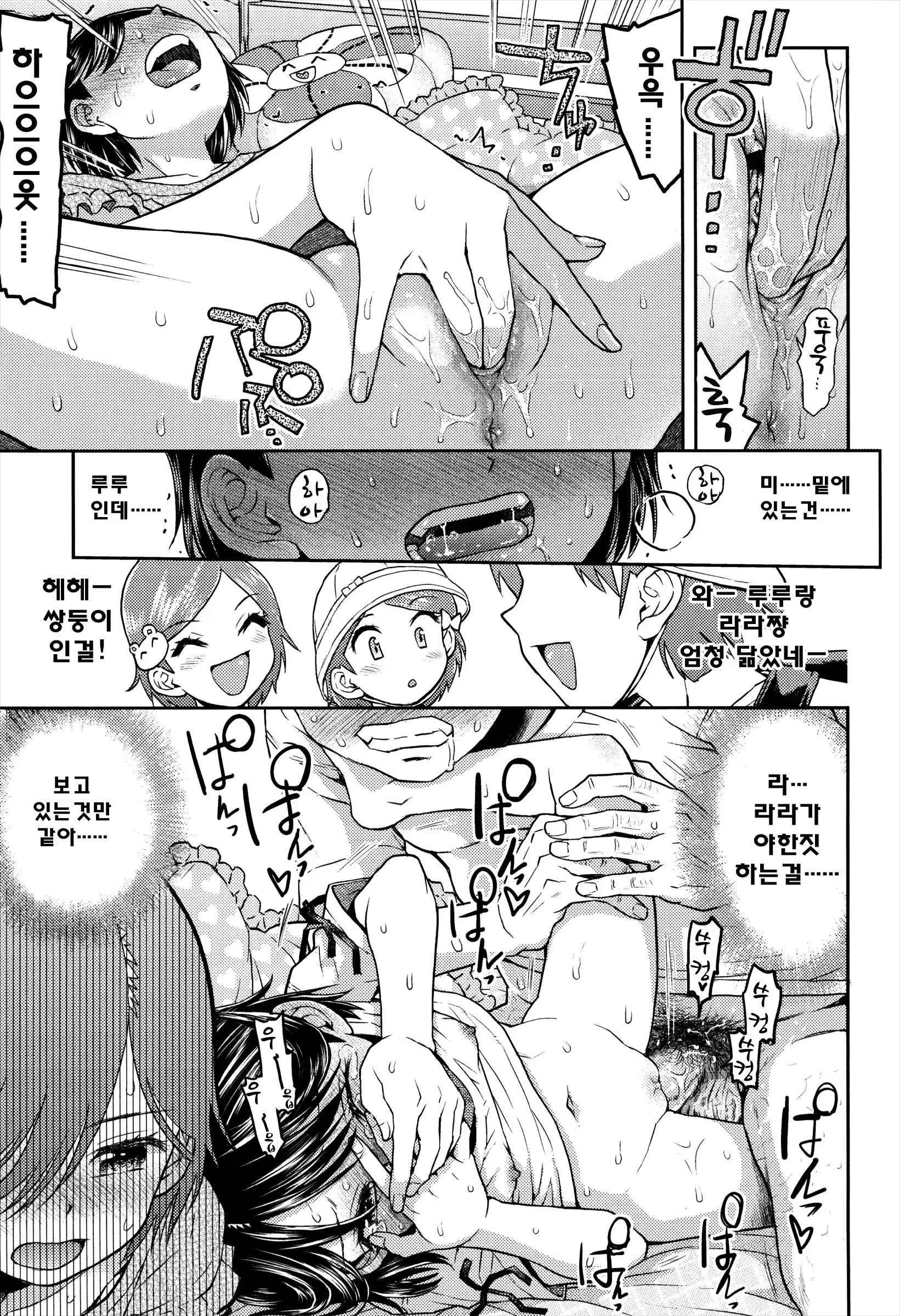 웹툰 이미지 51