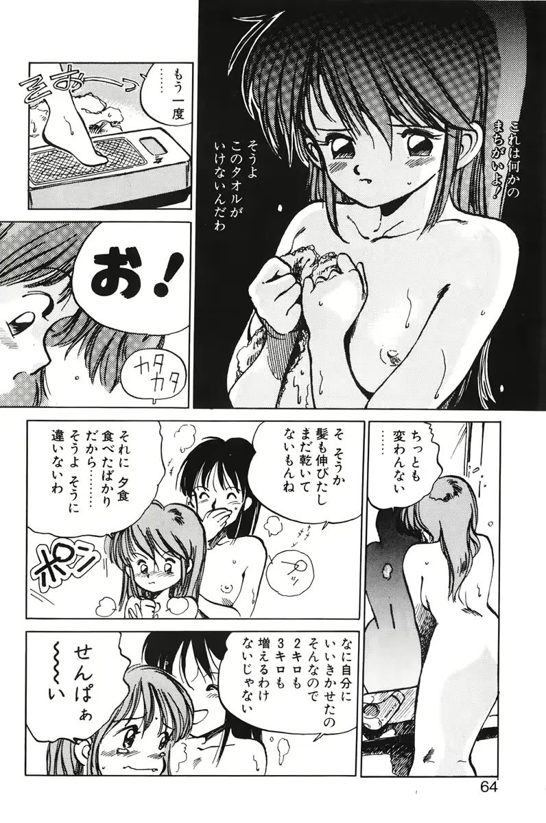 웹툰 이미지 61