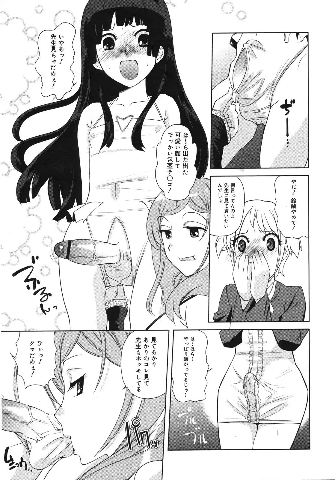 웹툰 이미지 187