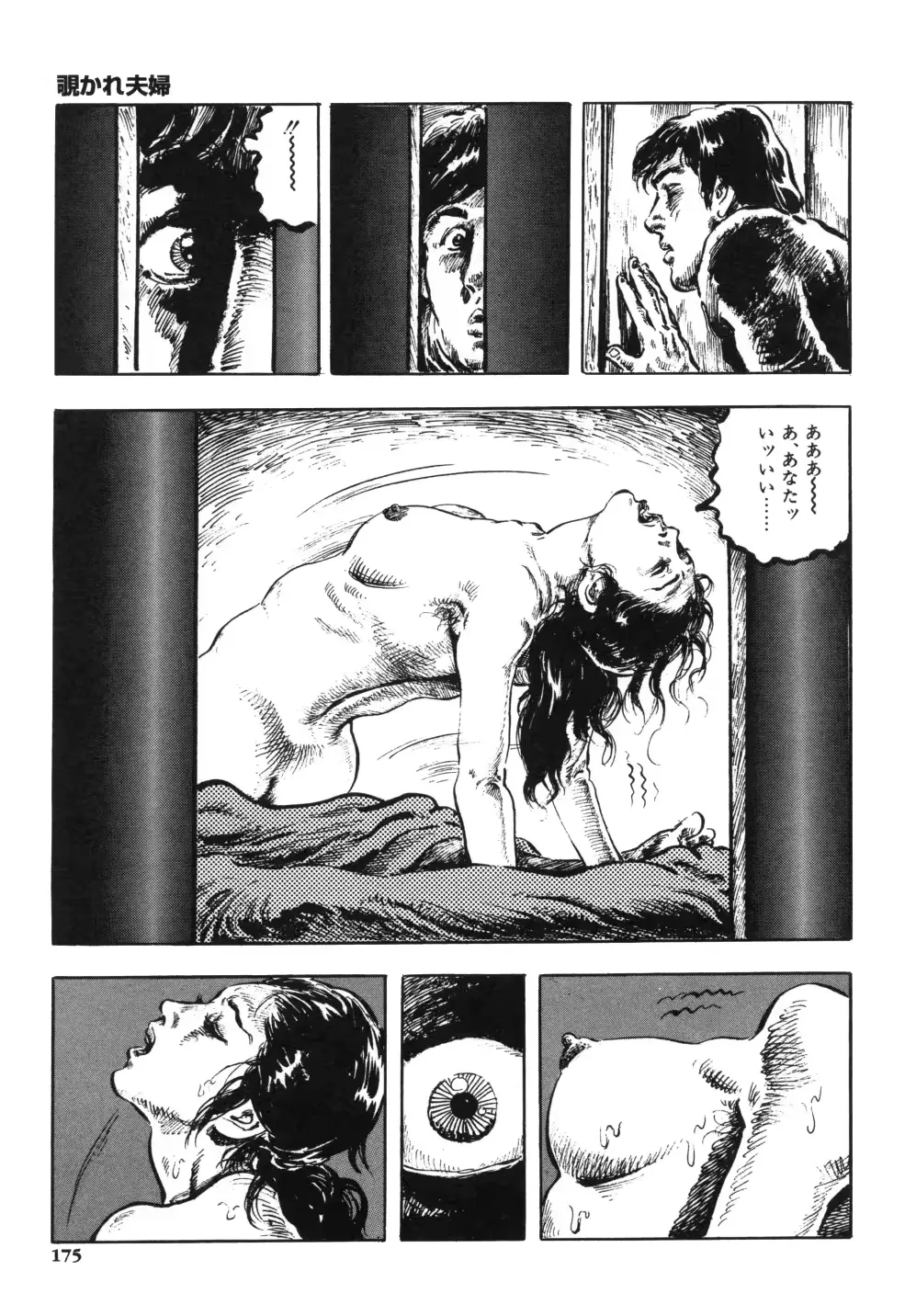 웹툰 이미지 182