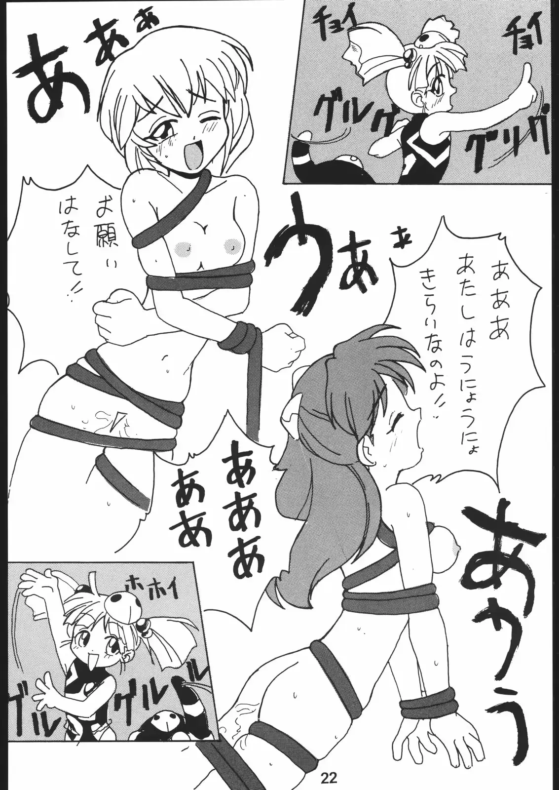 웹툰 이미지 20