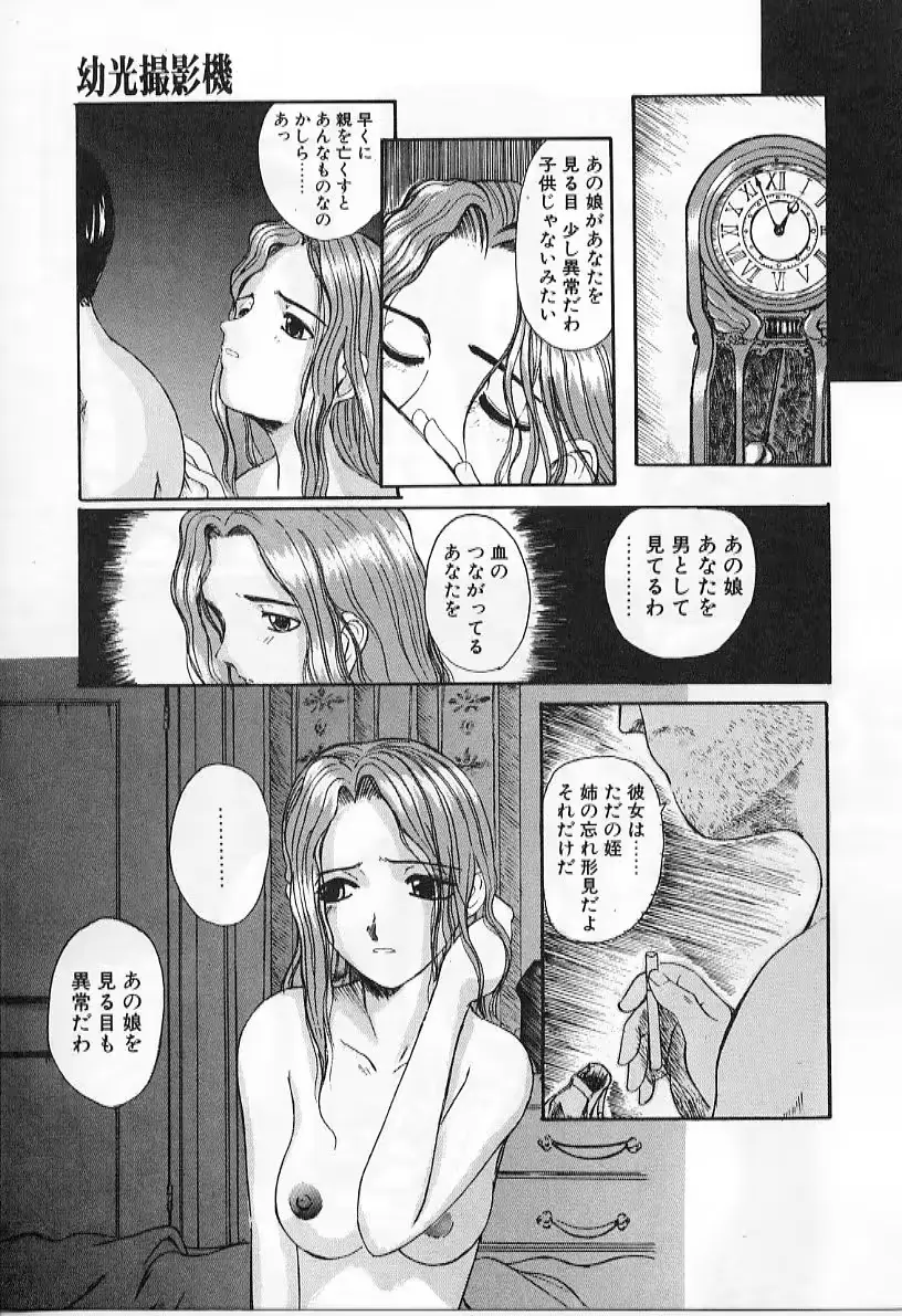 웹툰 이미지 30