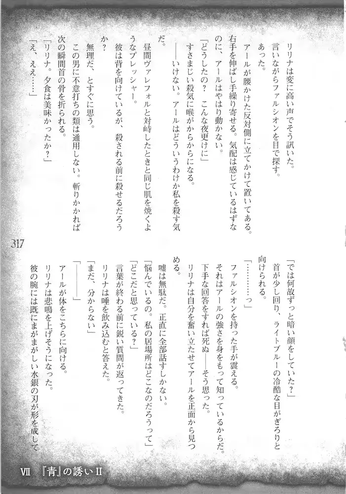 웹툰 이미지 319