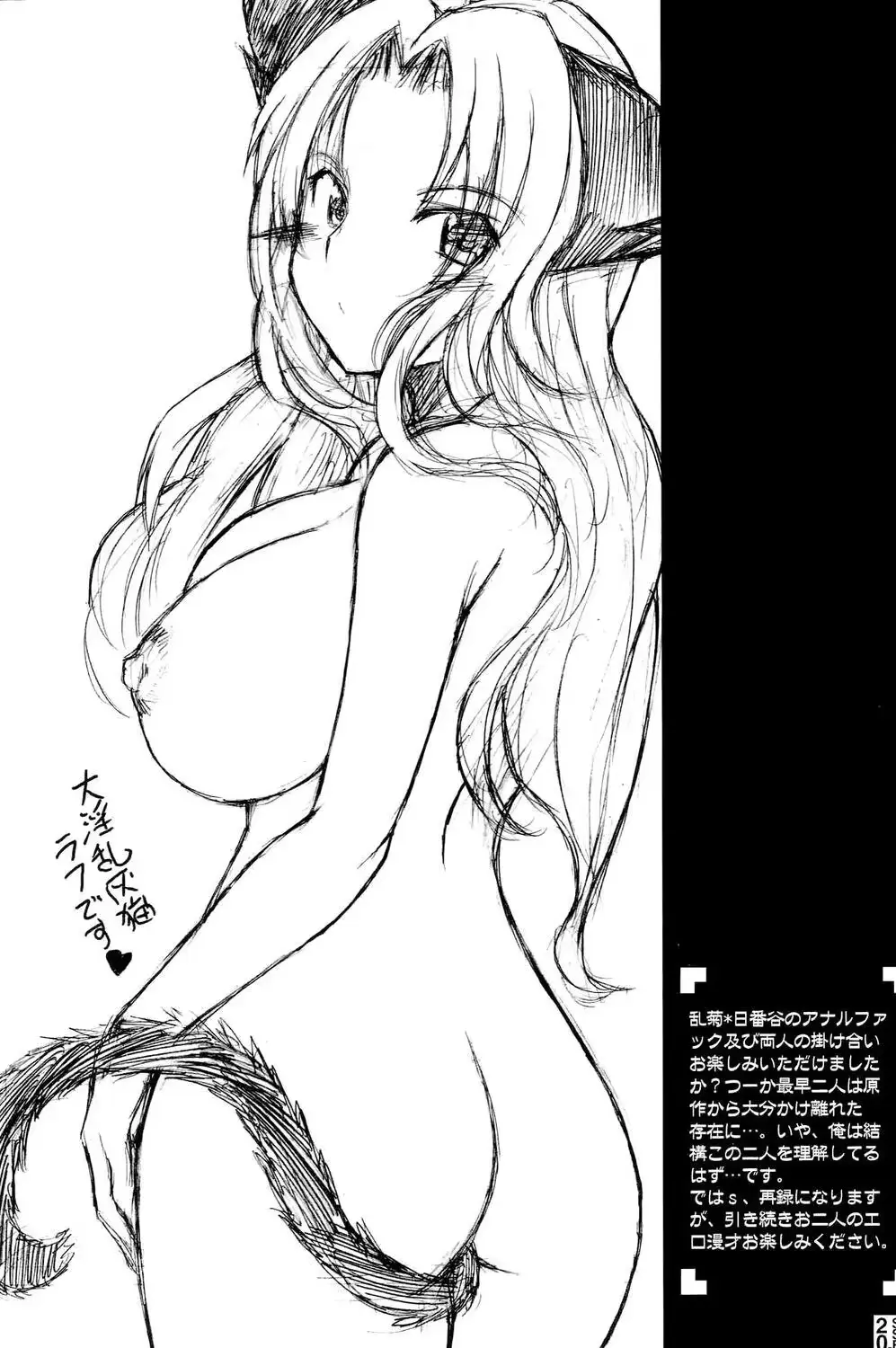 웹툰 이미지 17