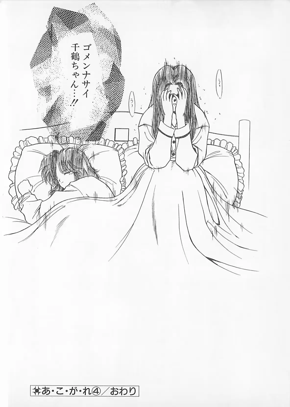 웹툰 이미지 153