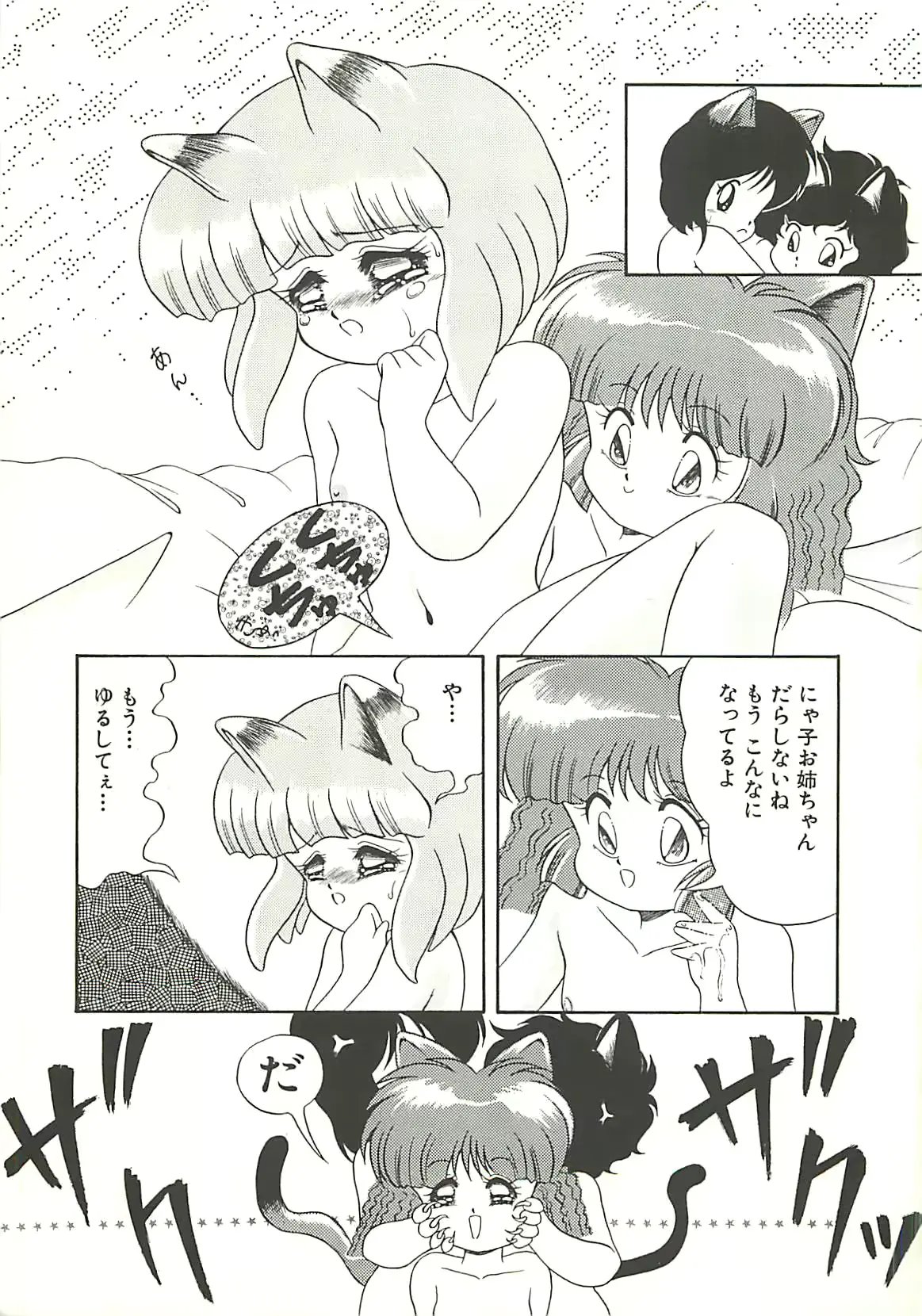 웹툰 이미지 93