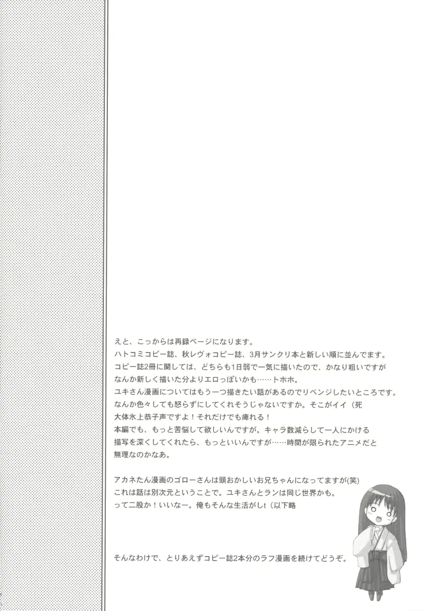 웹툰 이미지 14