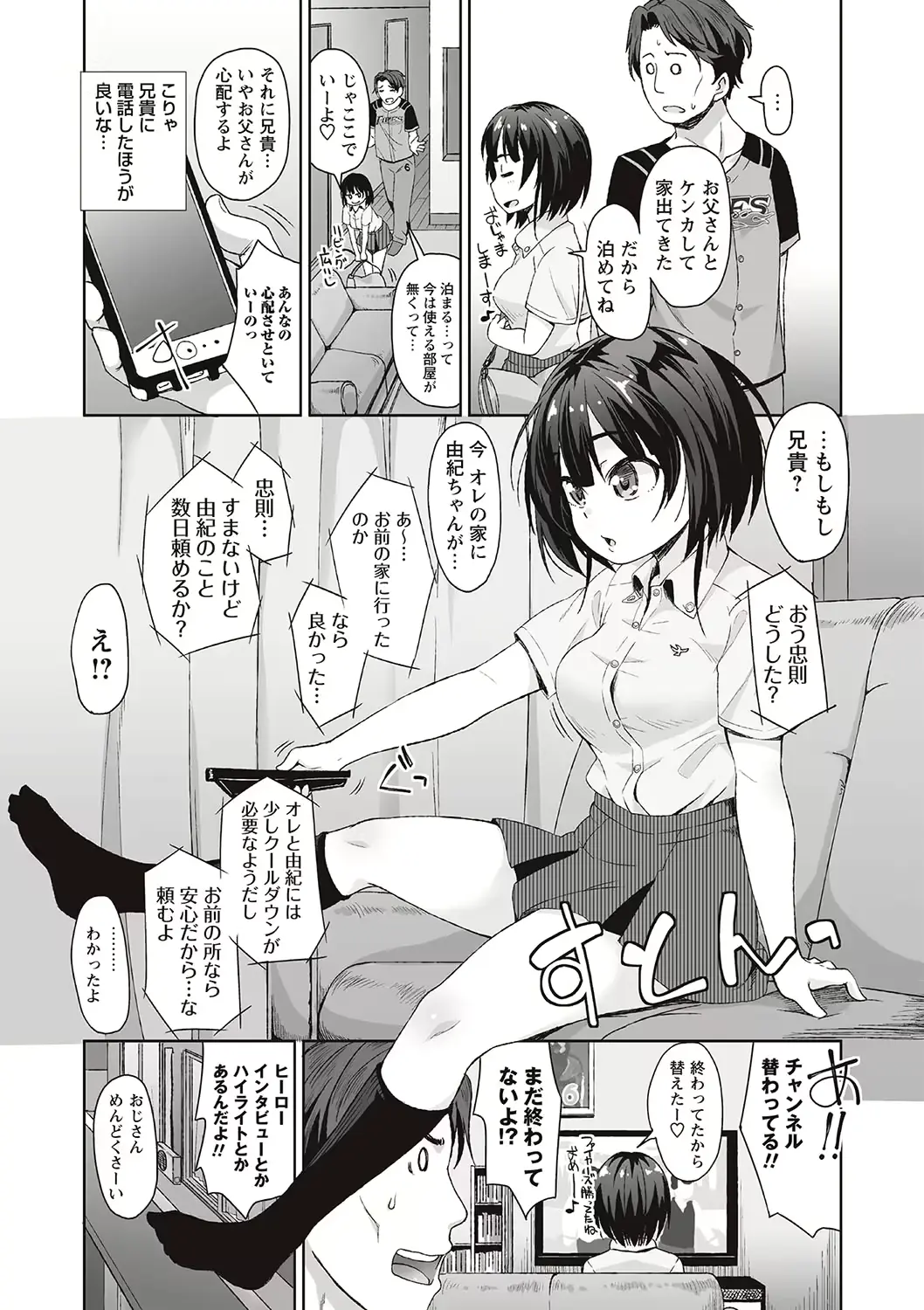 웹툰 이미지 135