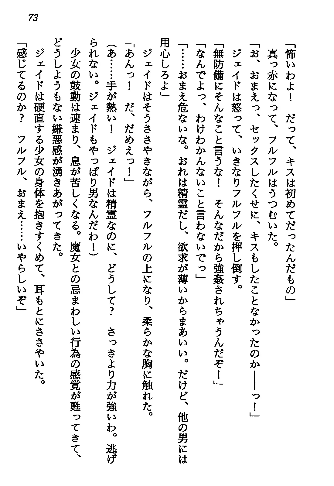 웹툰 이미지 74