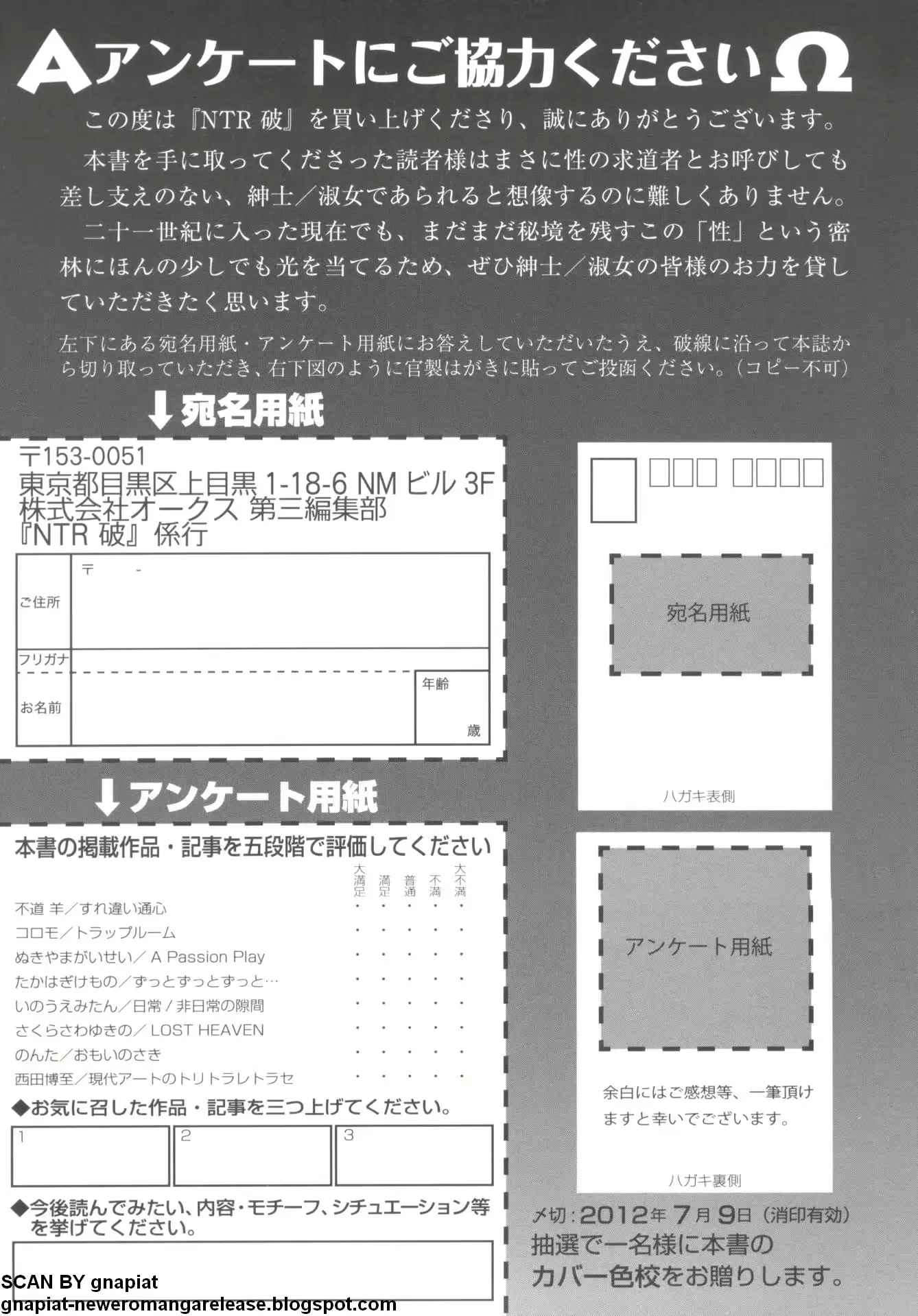 웹툰 이미지 160