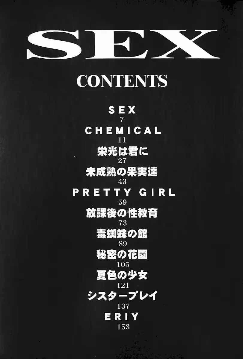 웹툰 이미지 9