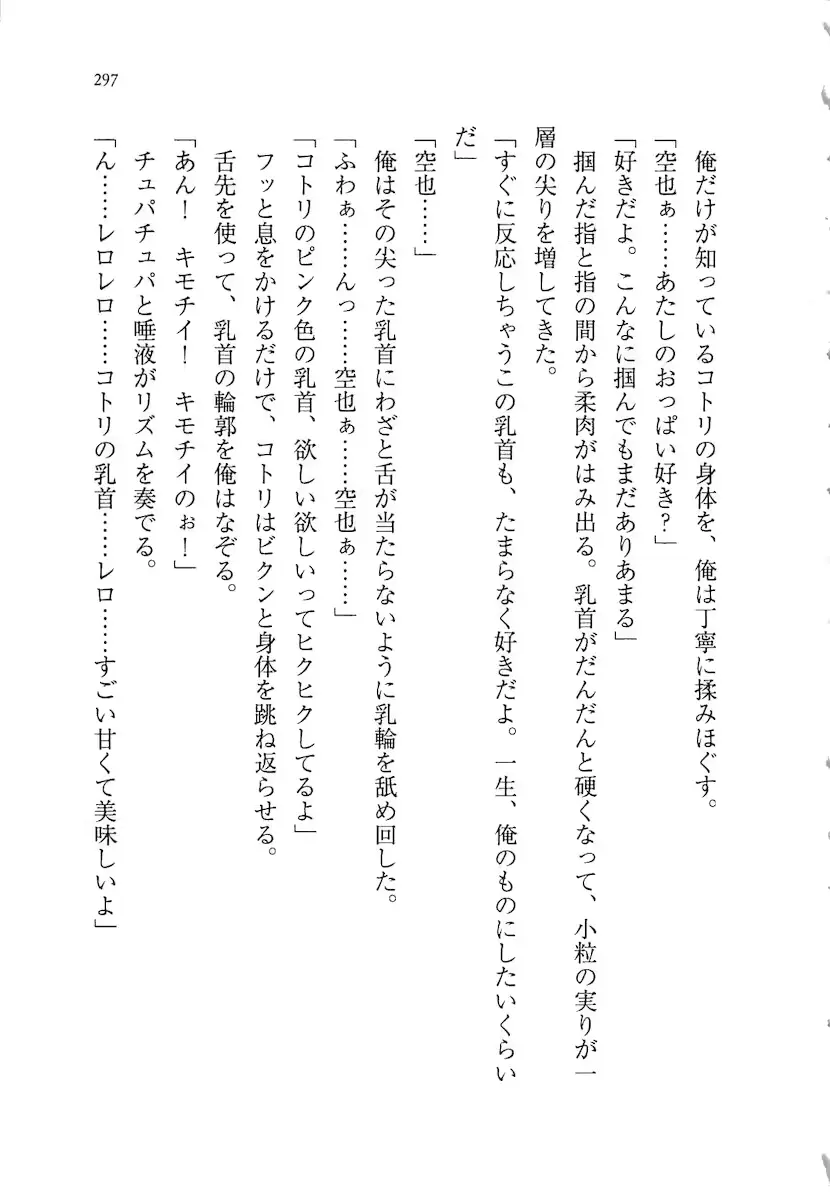 웹툰 이미지 296