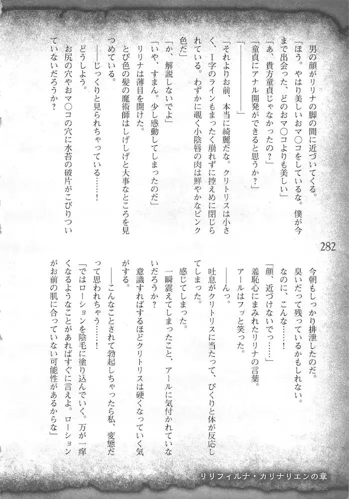웹툰 이미지 284