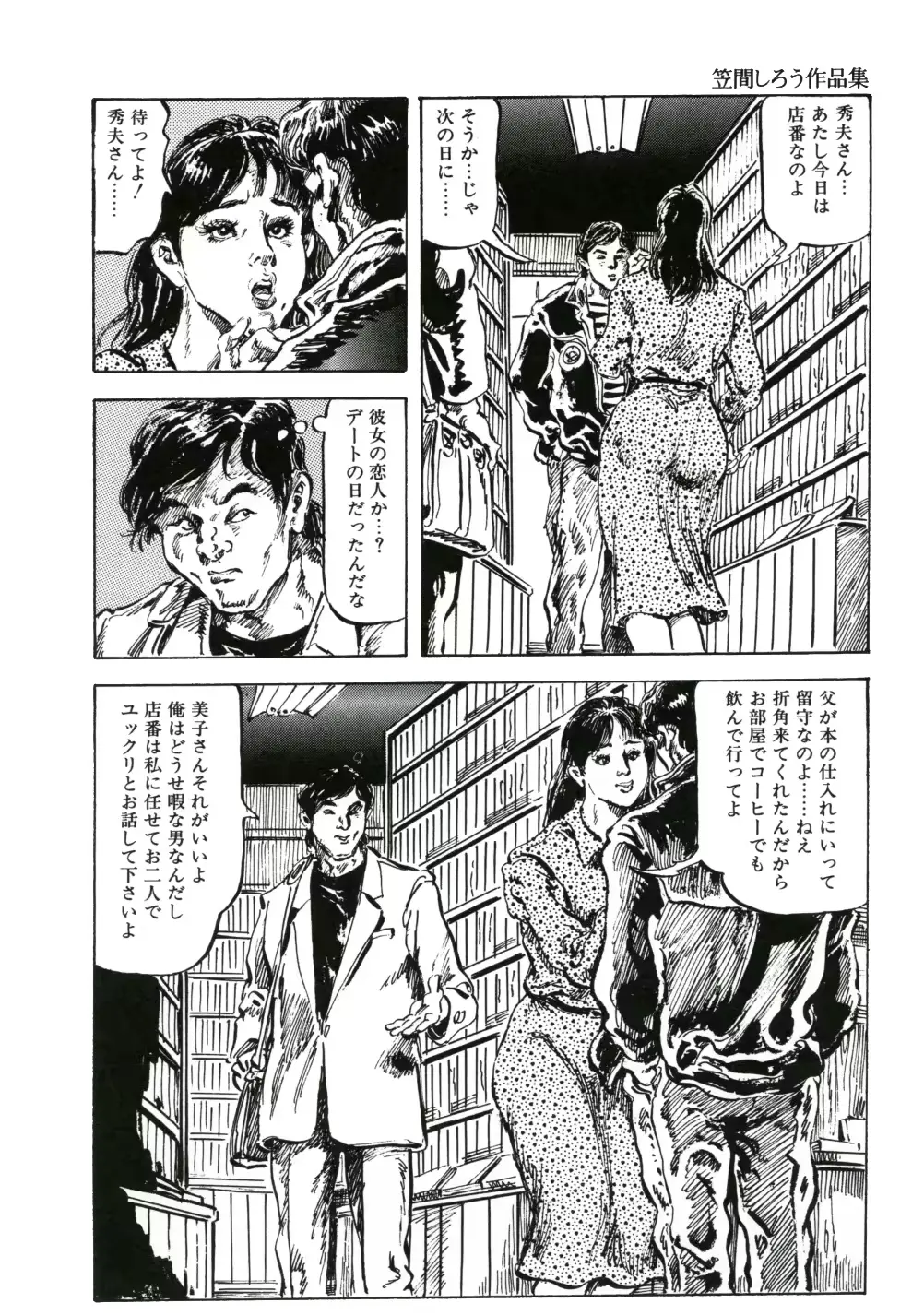 웹툰 이미지 69