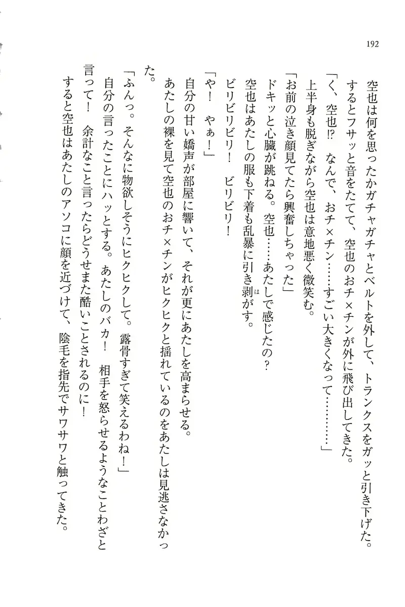 웹툰 이미지 191