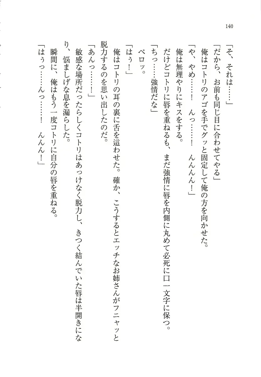 웹툰 이미지 139
