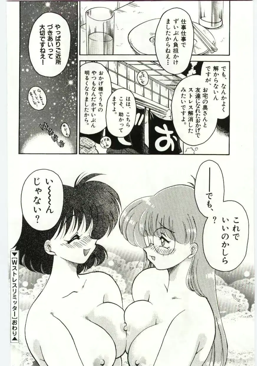 웹툰 이미지 169