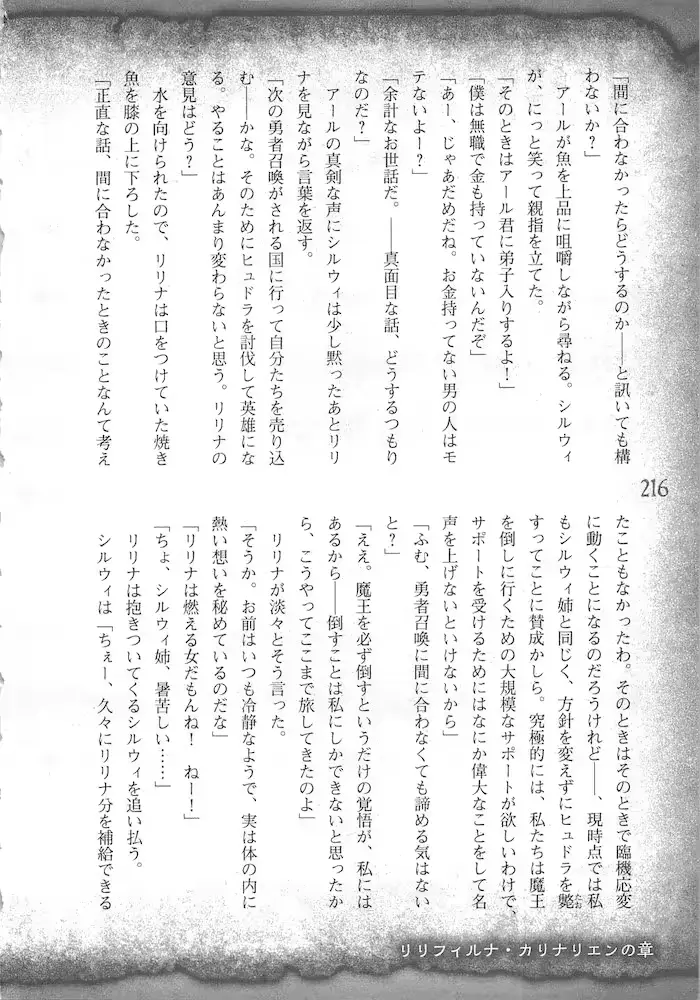 웹툰 이미지 218