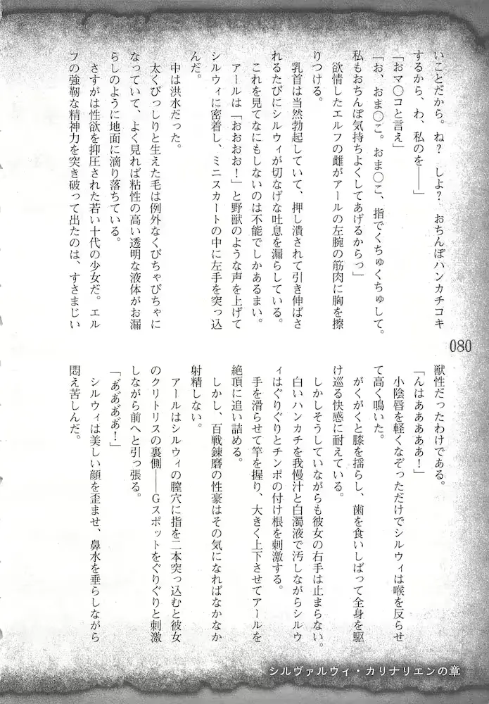 웹툰 이미지 82
