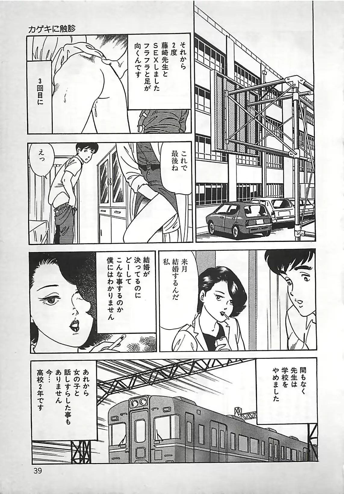 웹툰 이미지 39