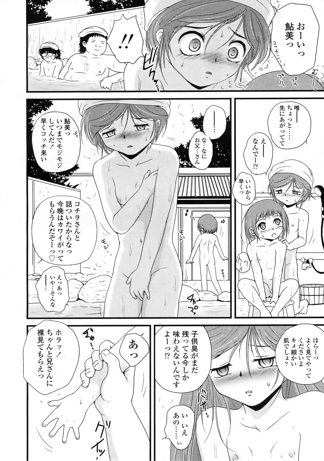 웹툰 이미지 244