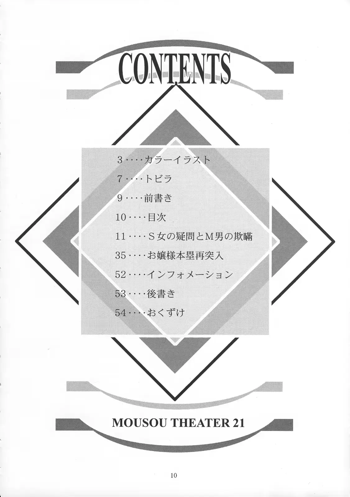 웹툰 이미지 8