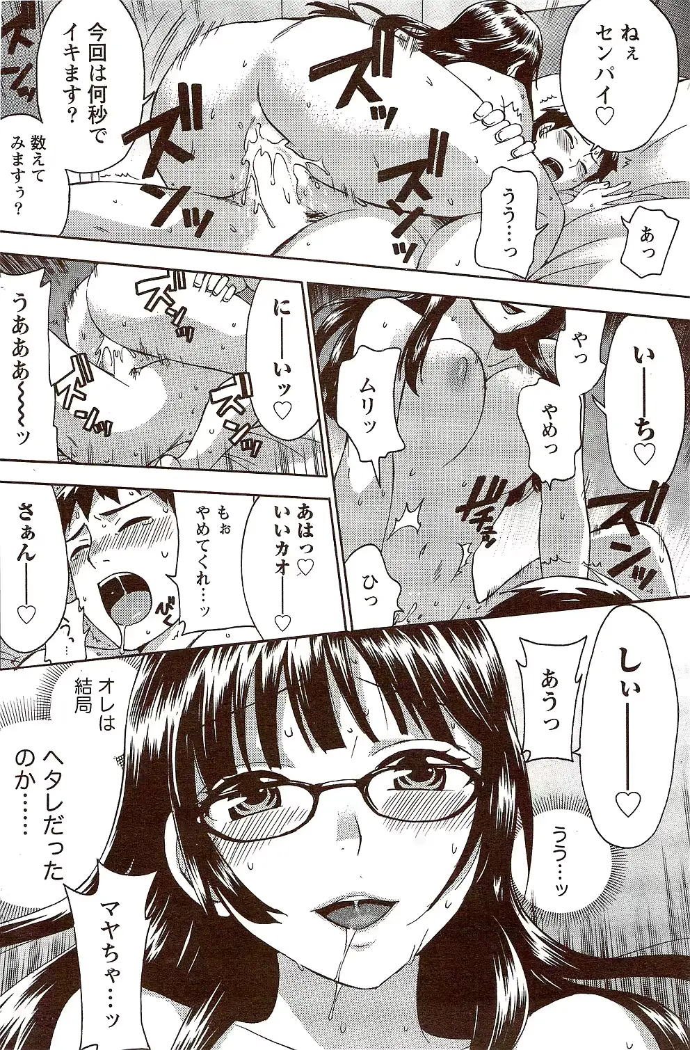 웹툰 이미지 177