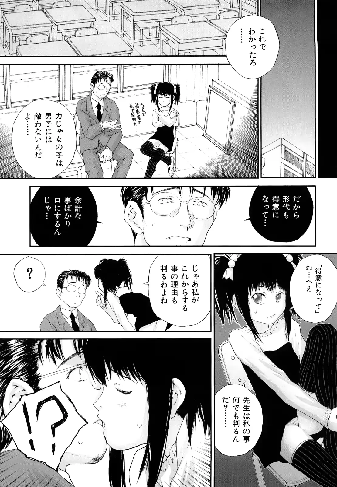 웹툰 이미지 26