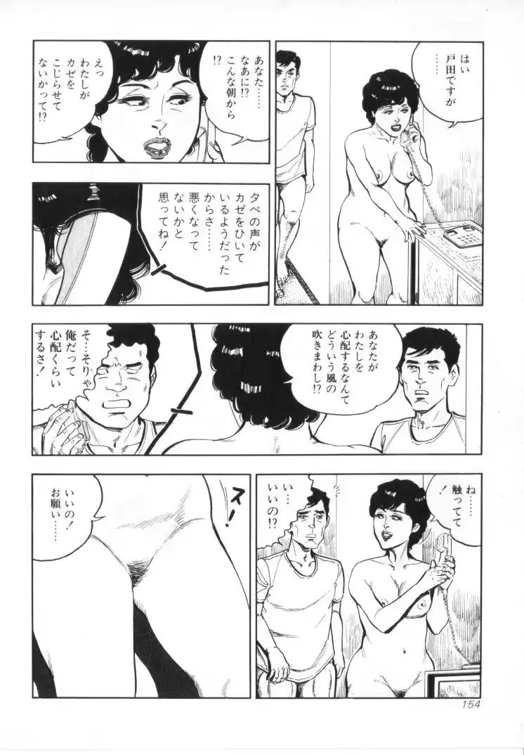 웹툰 이미지 155