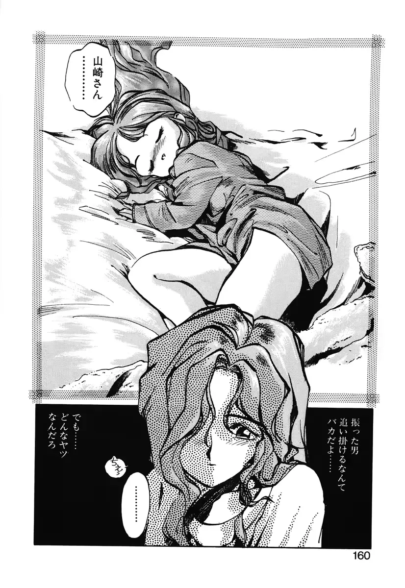 웹툰 이미지 157