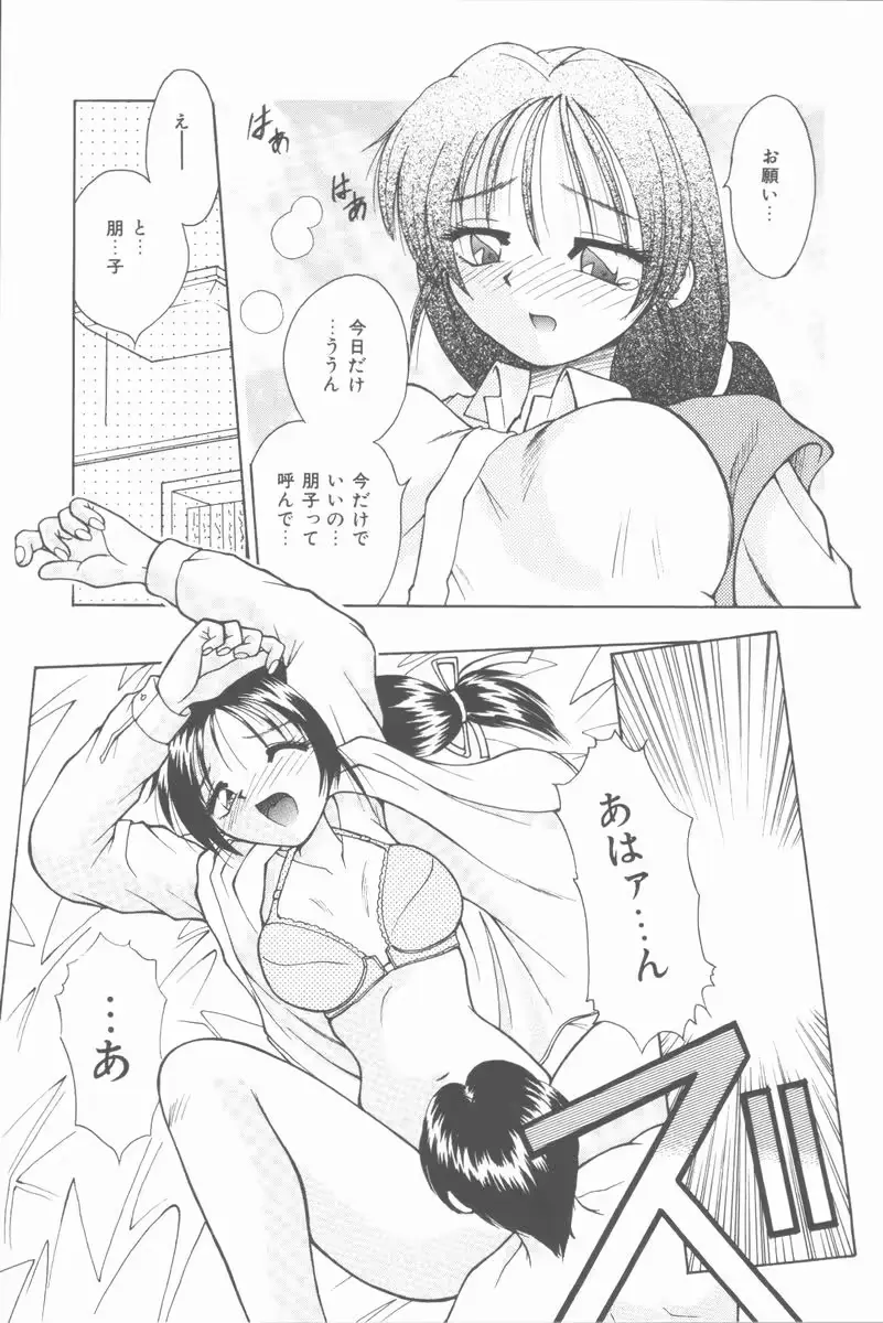 웹툰 이미지 119