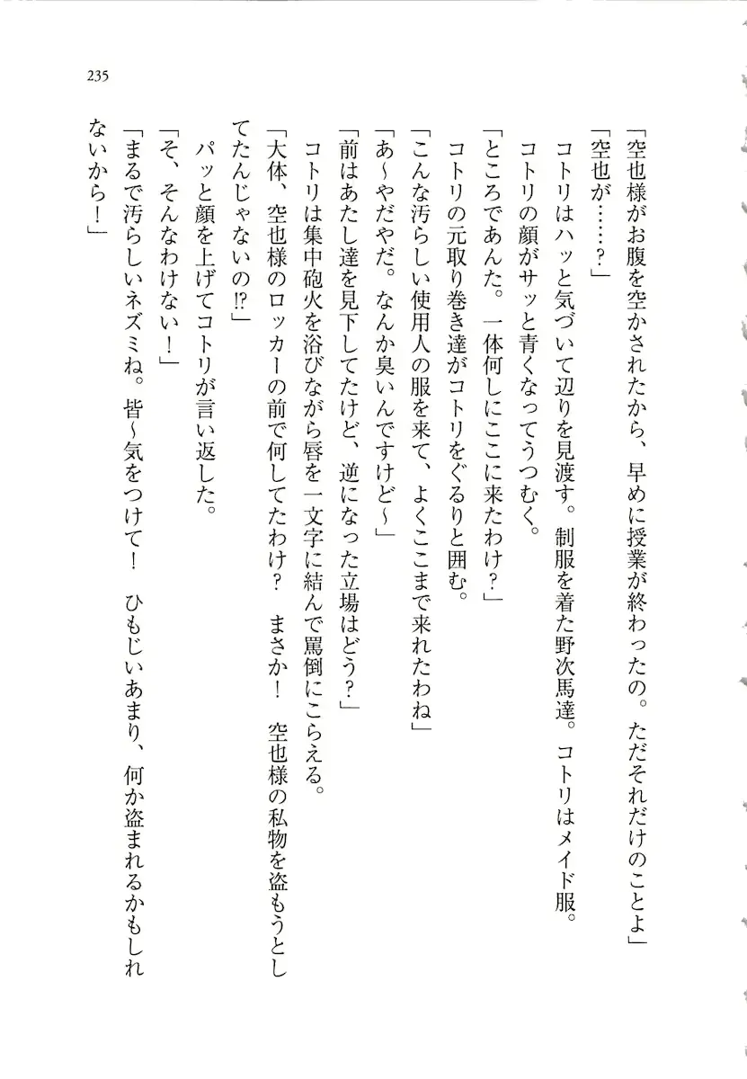 웹툰 이미지 234