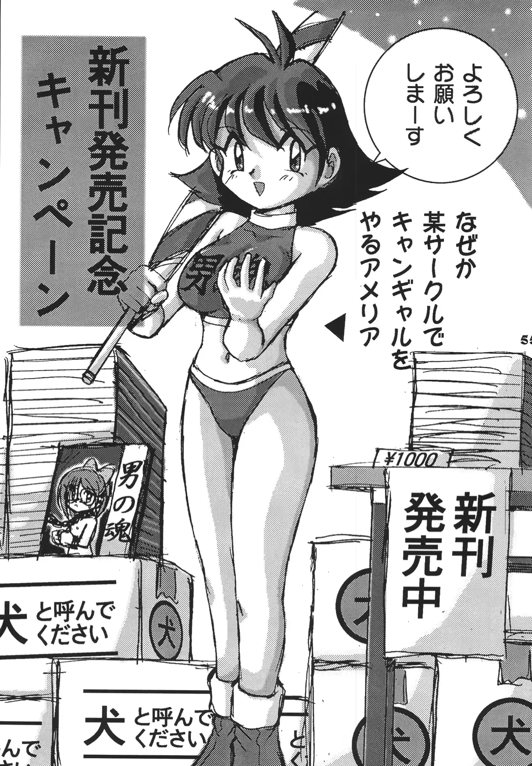 웹툰 이미지 43