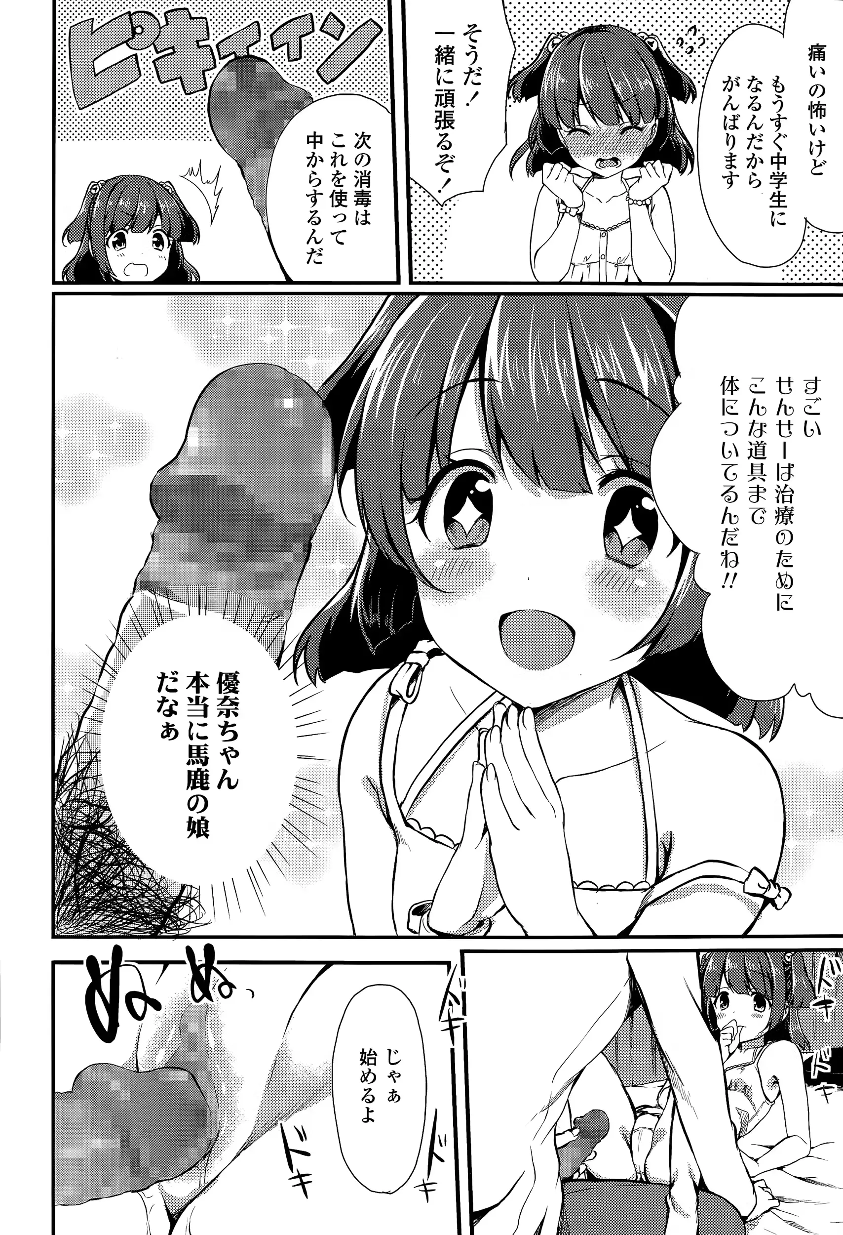 웹툰 이미지 121