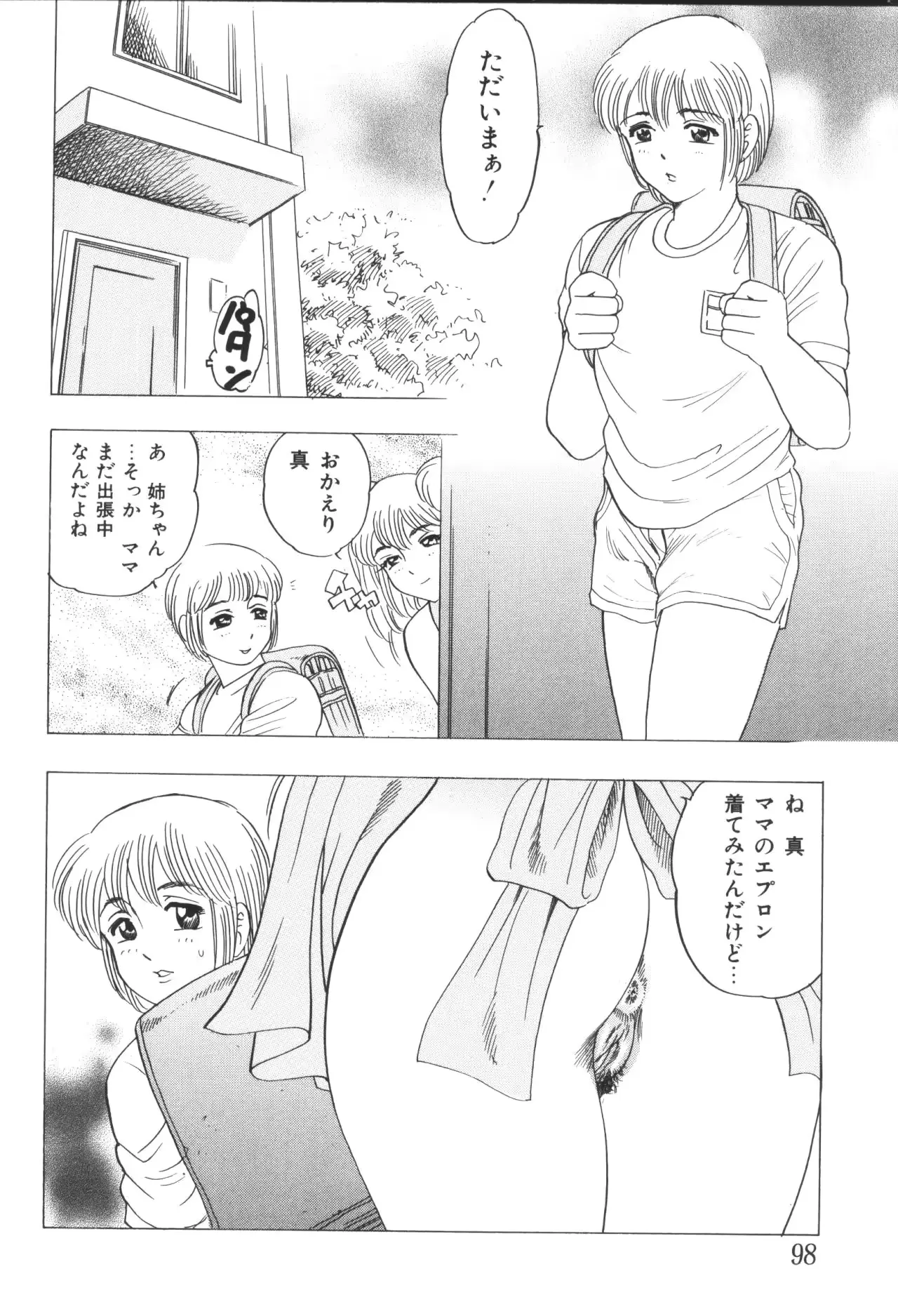 웹툰 이미지 99