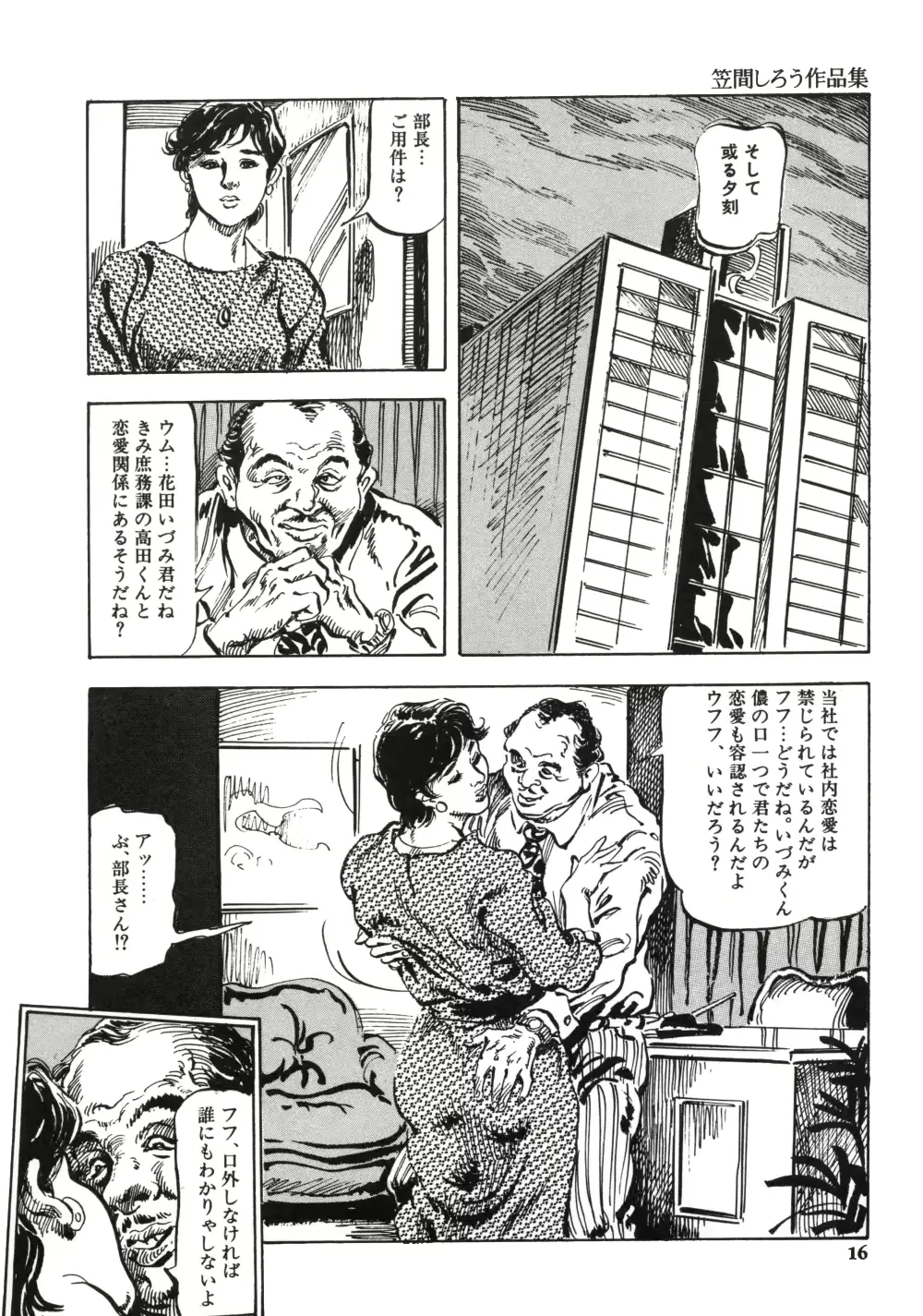 웹툰 이미지 23