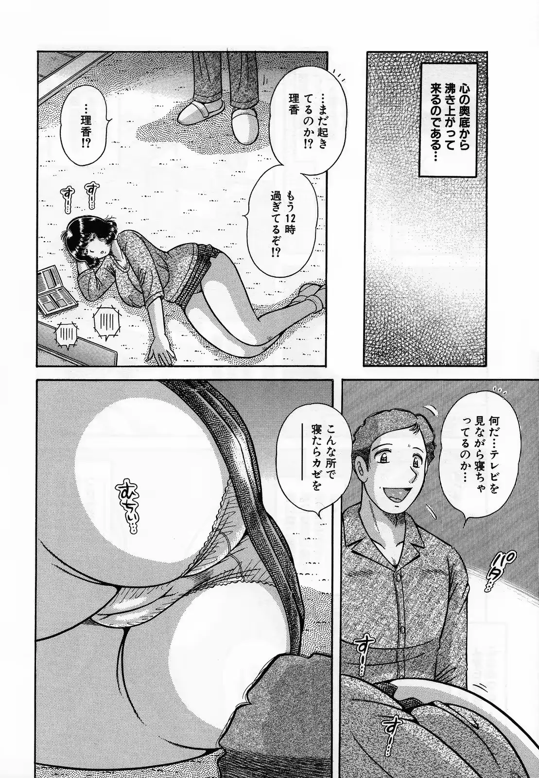 웹툰 이미지 121