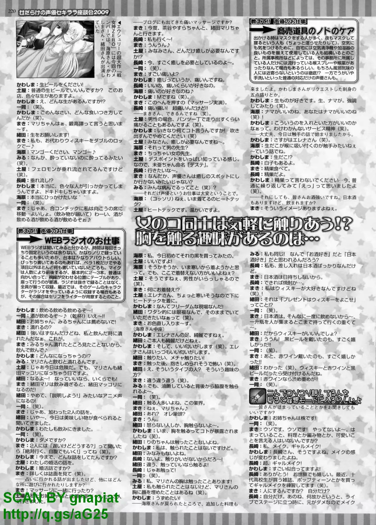 웹툰 이미지 219