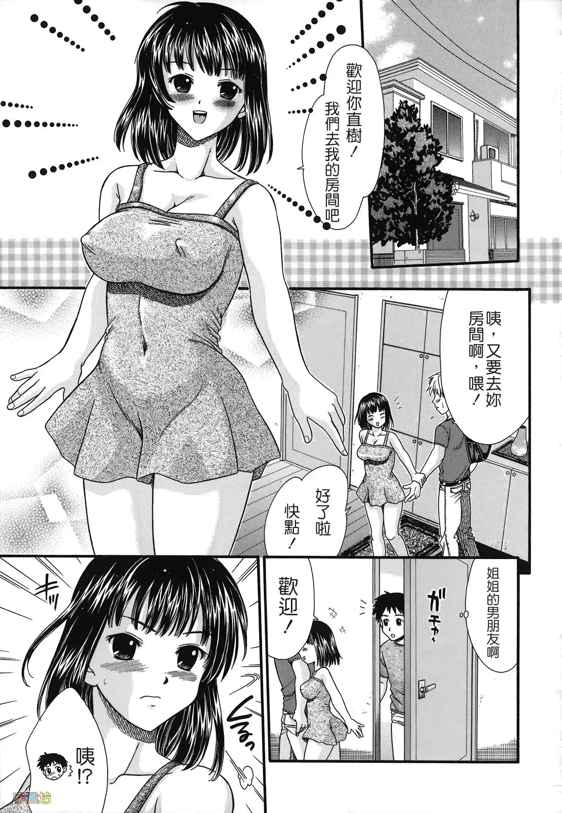웹툰 이미지 104