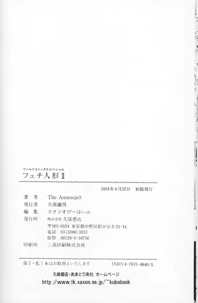 웹툰 이미지 162