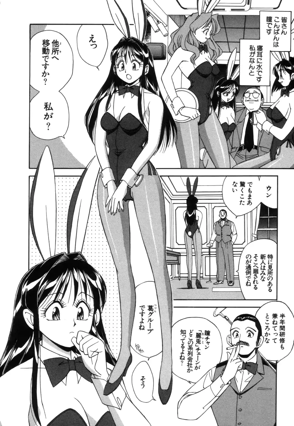 웹툰 이미지 42