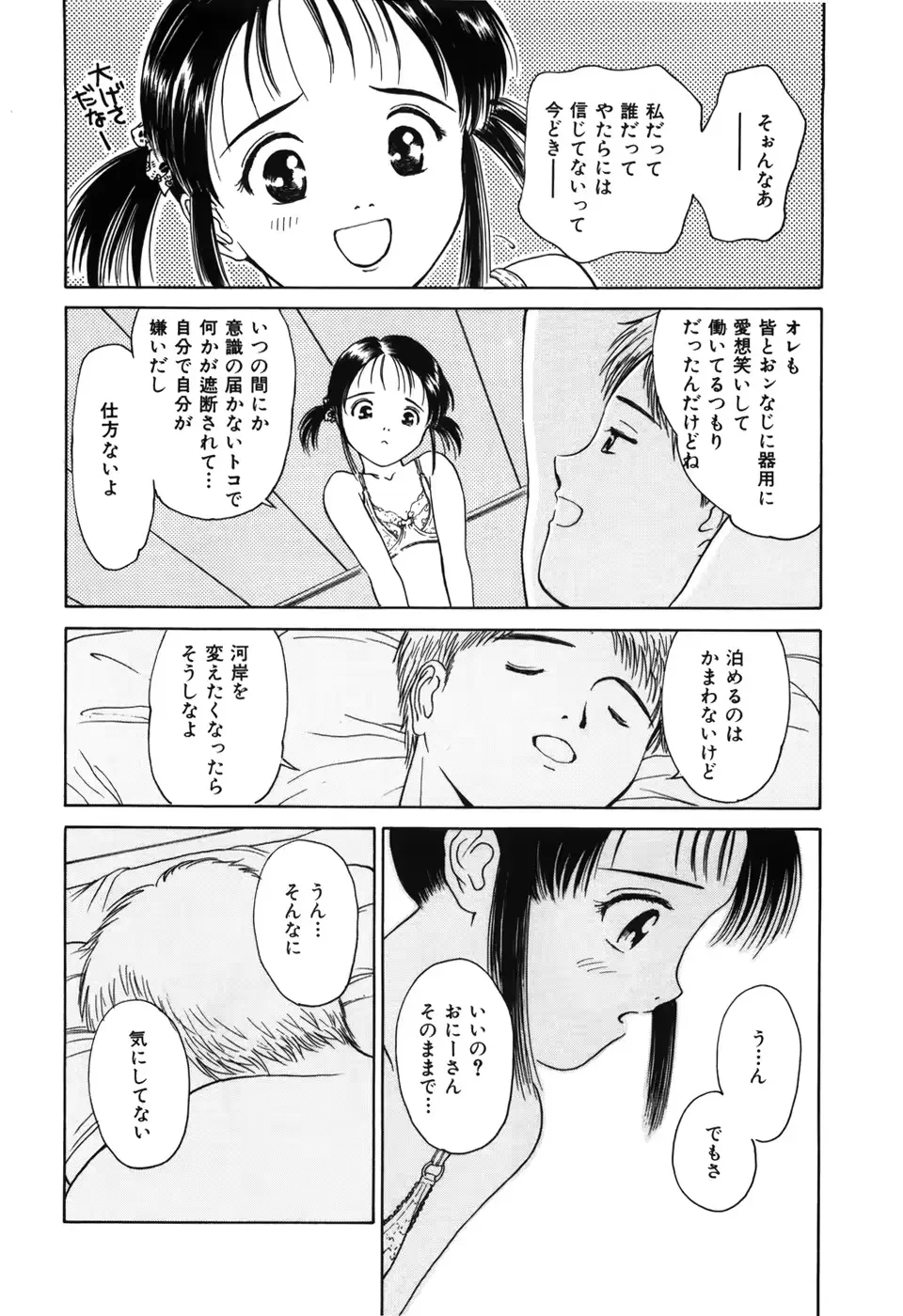 웹툰 이미지 123
