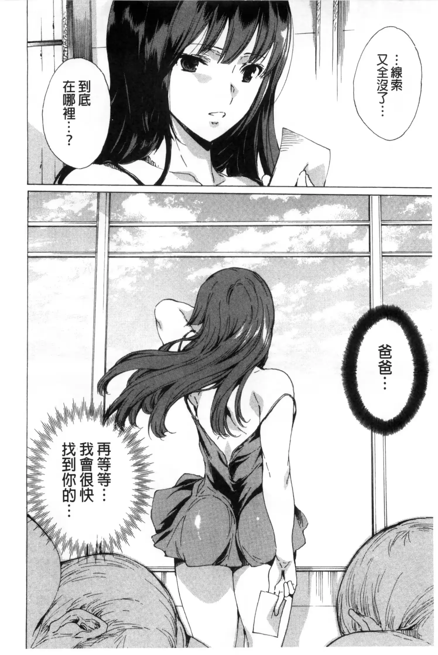 웹툰 이미지 172