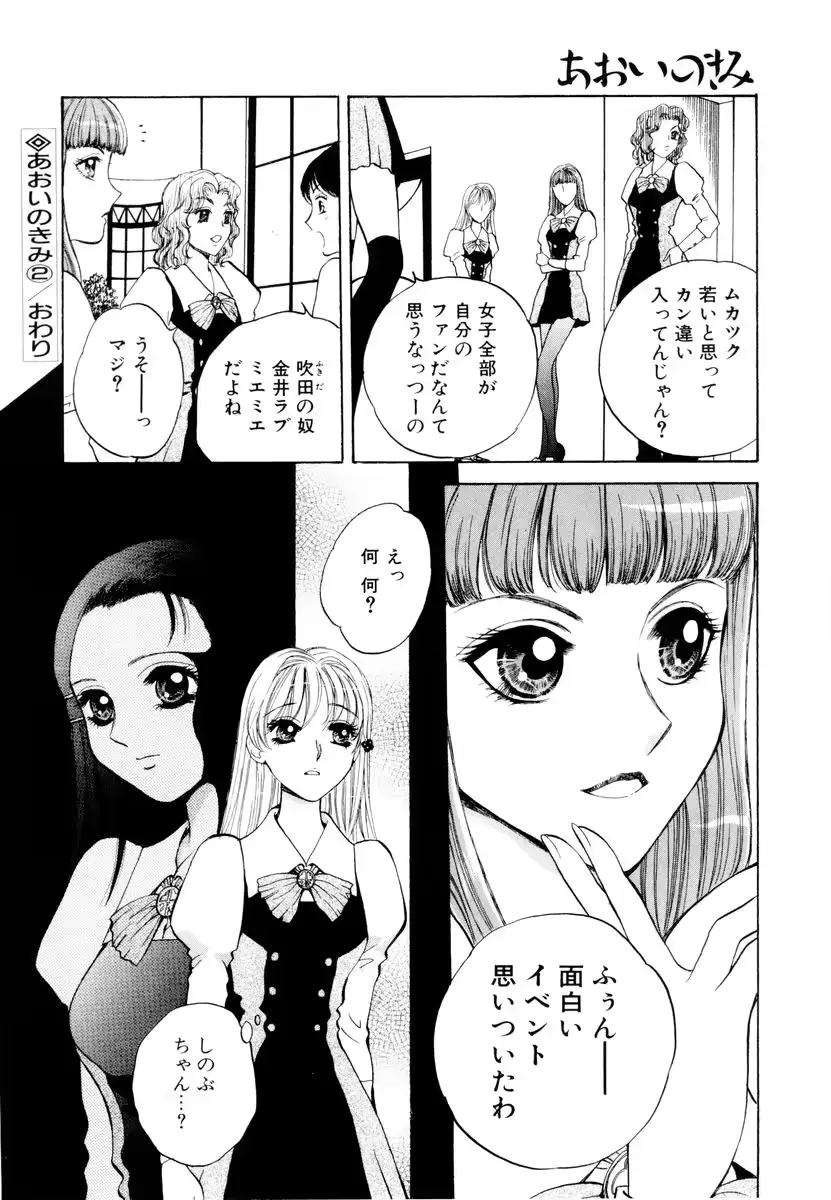 웹툰 이미지 36