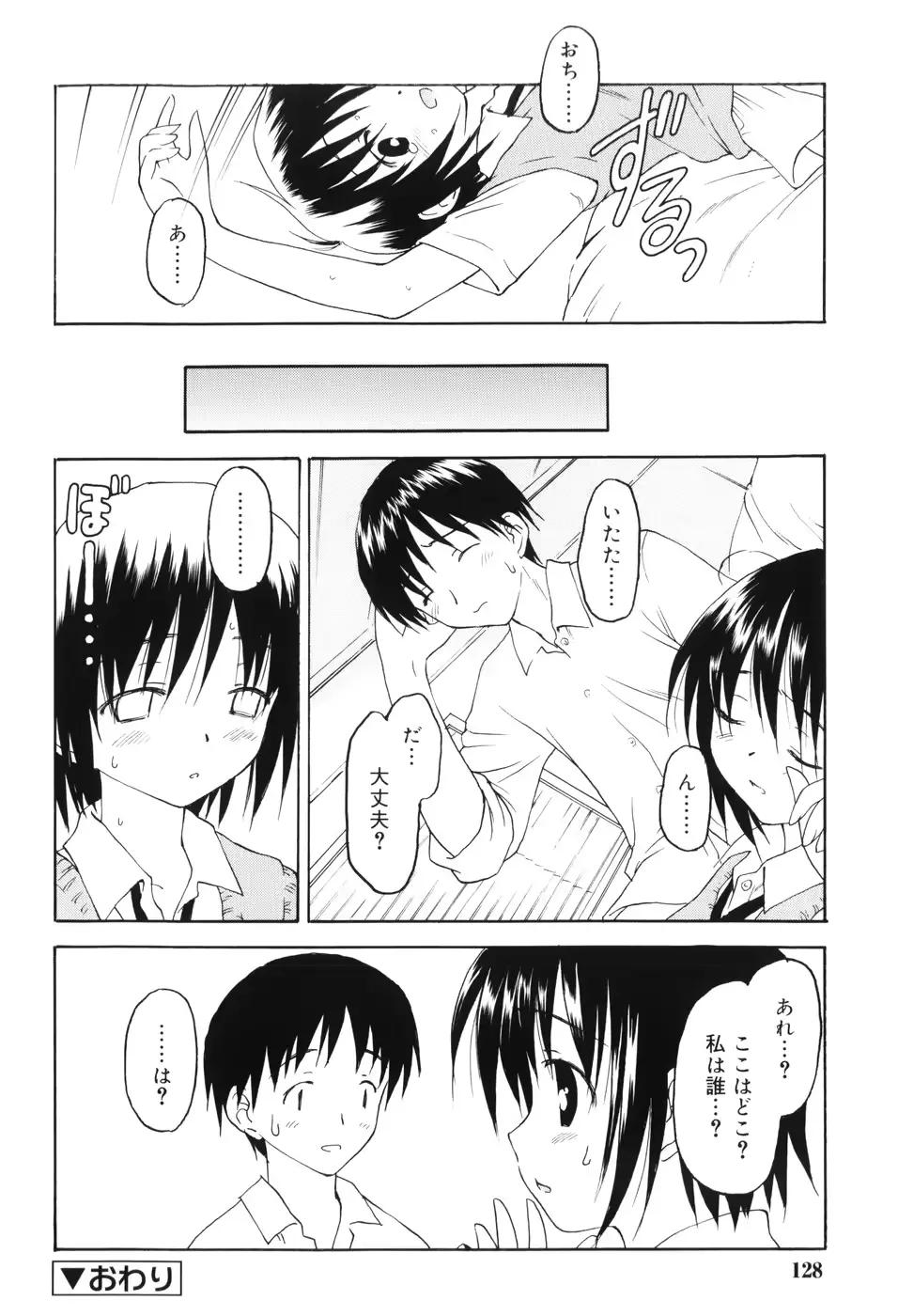 웹툰 이미지 132