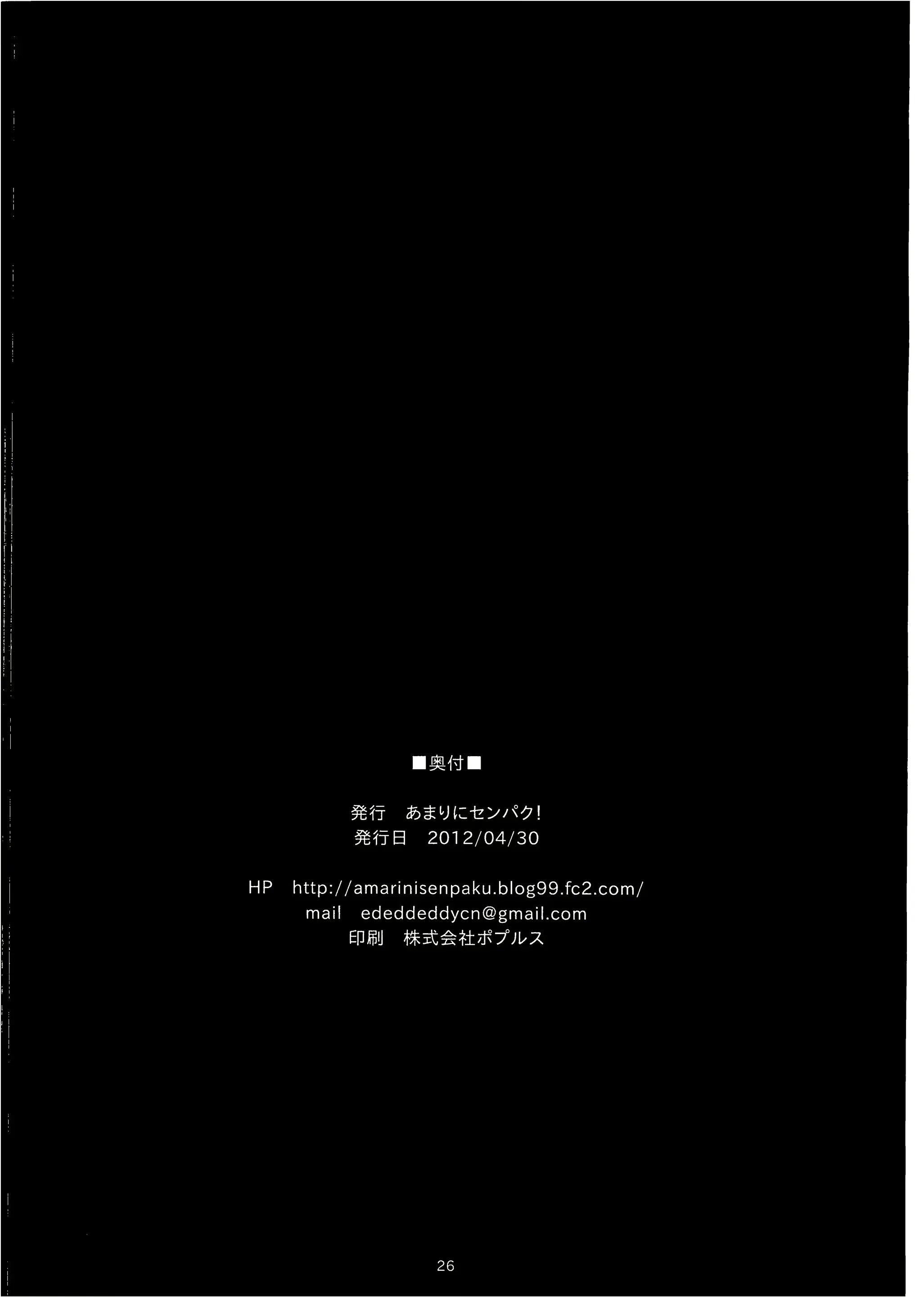 웹툰 이미지 24