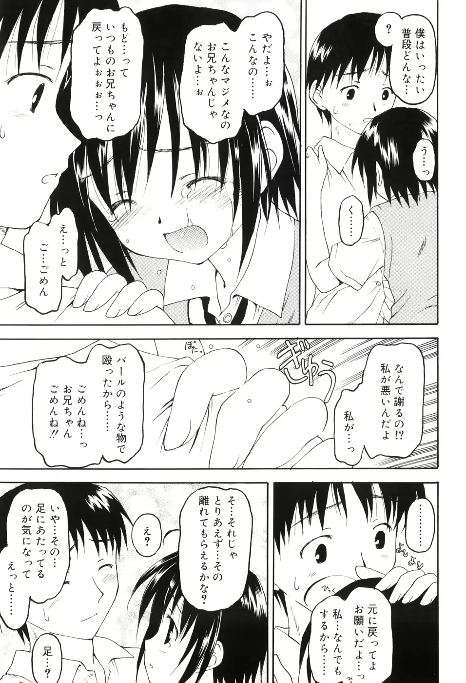 웹툰 이미지 123